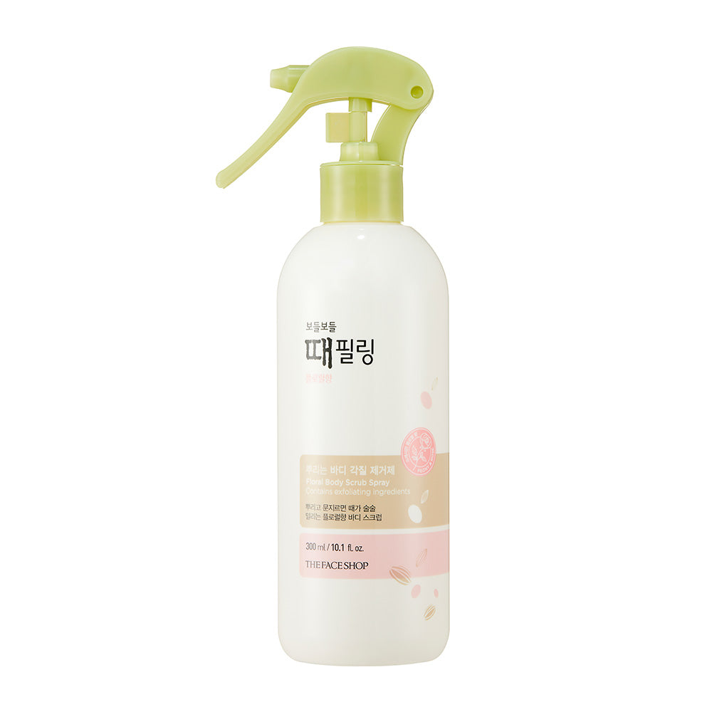 FLORAL Body Scrub Spray